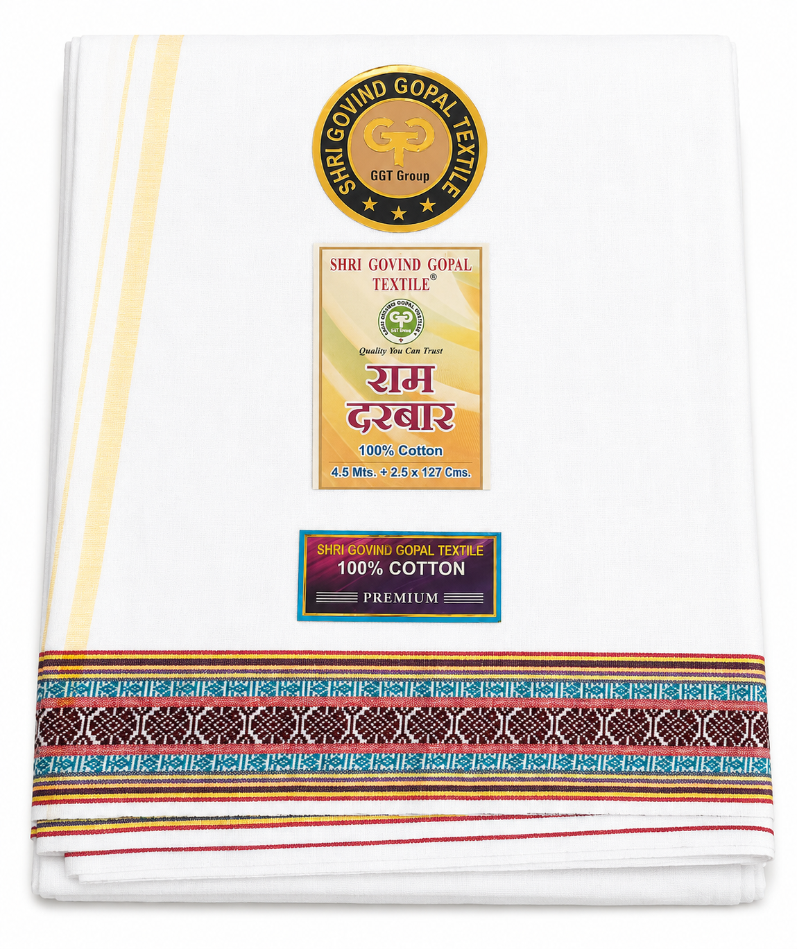 वारकरी स्पेशल धोती रुमालासह 100% Cotton ४.५ मीटर + २.५ मीटर गमाच्छा
